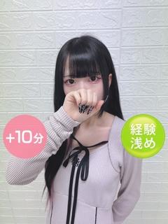 美波もえ