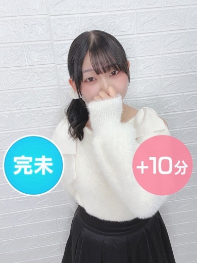 羽月ゆな