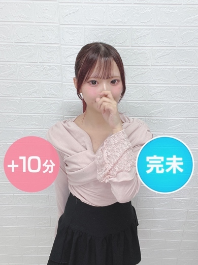 宇塚ちなつ