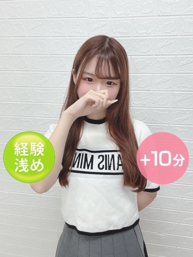弘光にいな