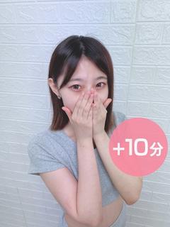 愛沢ゆん