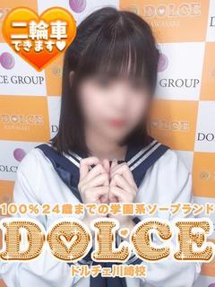 れな