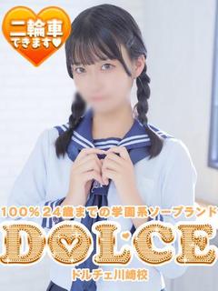 みほ