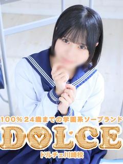 めい