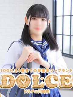 ありす
