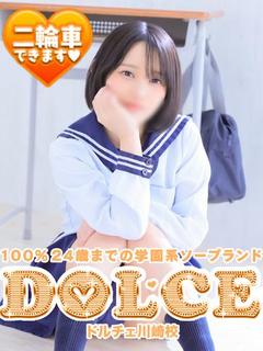 れん