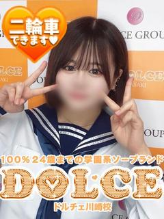 こと