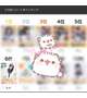 ㅤㅤ登校＆No.お礼