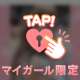 今日もありがと！