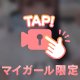 おはよ、いるよー