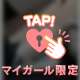 好きなのタオル笑