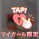 ありがとう〜🫧