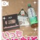 本指名yさま🍜