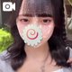 おはよー