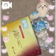 💌お礼💌