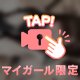 帰宅🙂‍↕️
