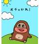 4月ありがとう😊