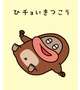 ありがとうございましたm(_ _)m