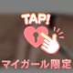 います˘ ܸ.  ̯ .ܸ˘︎