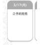 🤍ご予約完売🤍