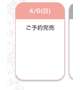 🤍ご予約完売🤍