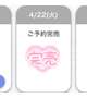 感謝(ㅅ´꒳` )