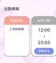 完売❣️