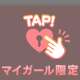 6/6(金)のお礼💌