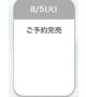 ㊗️完売御礼㊗️