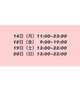 来週予定🗓📌🎀.⋆