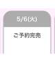 5/6お礼💌💖