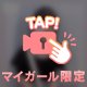 おはぴ