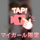 れなもこ♥