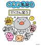 うぶうぶ🫶