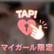 載せてなさすぎ🔑🤫
