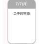 げこ
