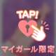 ( っ ⸝⸝⸝◜~◝⸝⸝⸝ c)♡