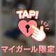 17時〜来てくださった本指名様🎀