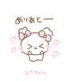 げこー