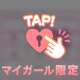 いつもありがとう❣️