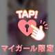 週明け、癒し充電(* ´  ` *)ᐝ