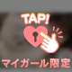 (｡･･)ﾉぉはょぅ♪登校♡