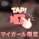 うごくよー☝🏻