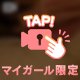 下校🙂‍↕️💘