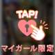 (ᐡ⸝⸝⩌𖥦⩌ᐡ)❣️