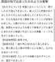 【お礼写メ日記】^ ̳ᴗ ̫ ᴗ ̳^♩