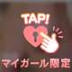 昨日から