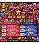 🎫イベント