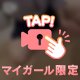 ふわちら‪𓂃 𓈒𓏸