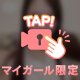 今日ビジュいーじゃーん🎶